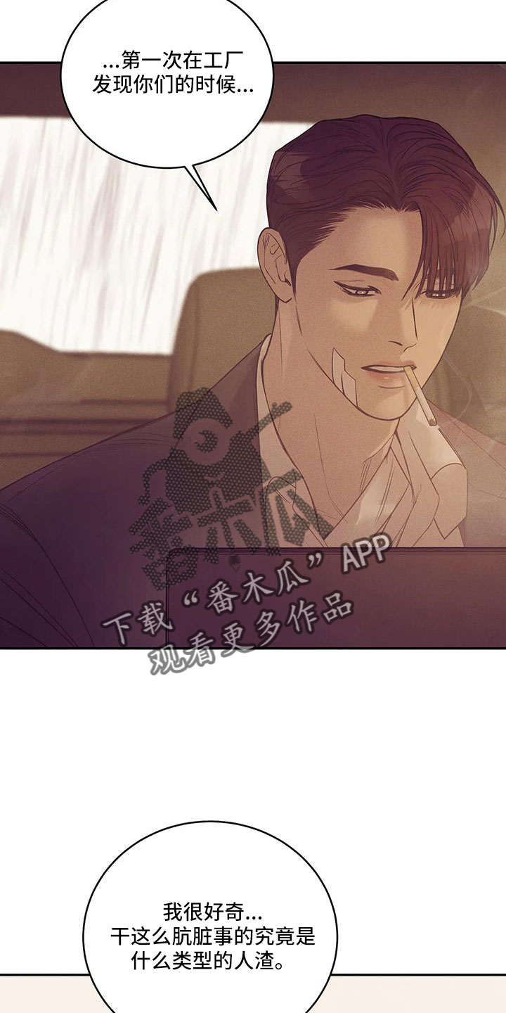 第155章：【第三季】让他先忍着4