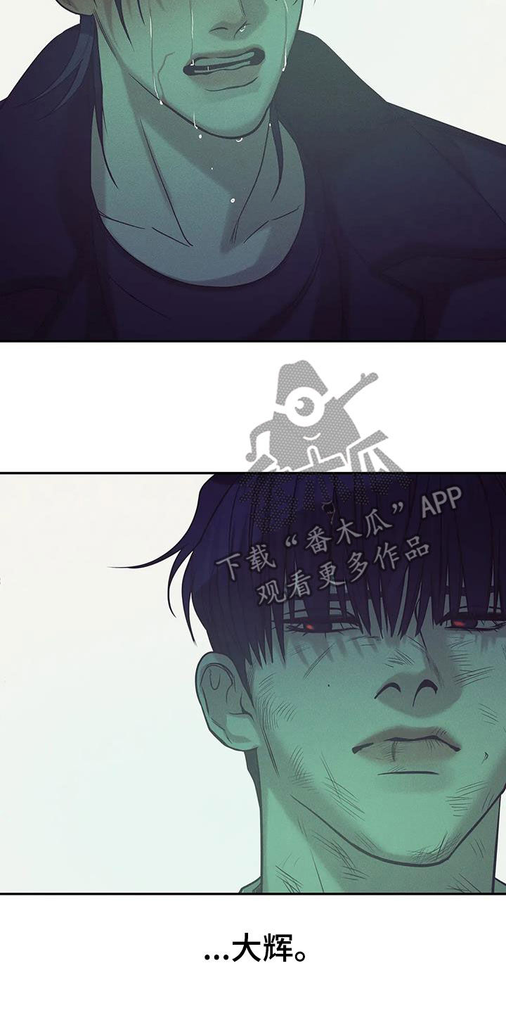 第139章：【第三季】别开小差2