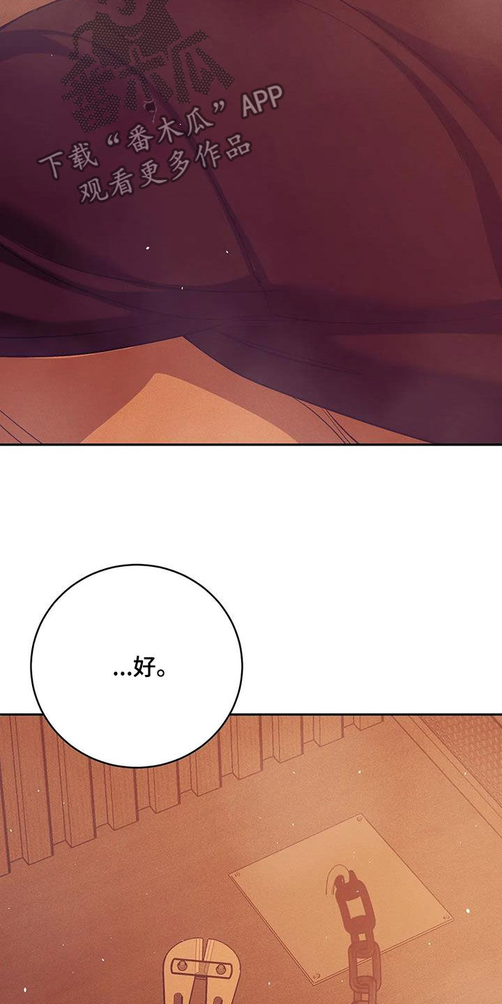 第176章：【第三季】搏斗3