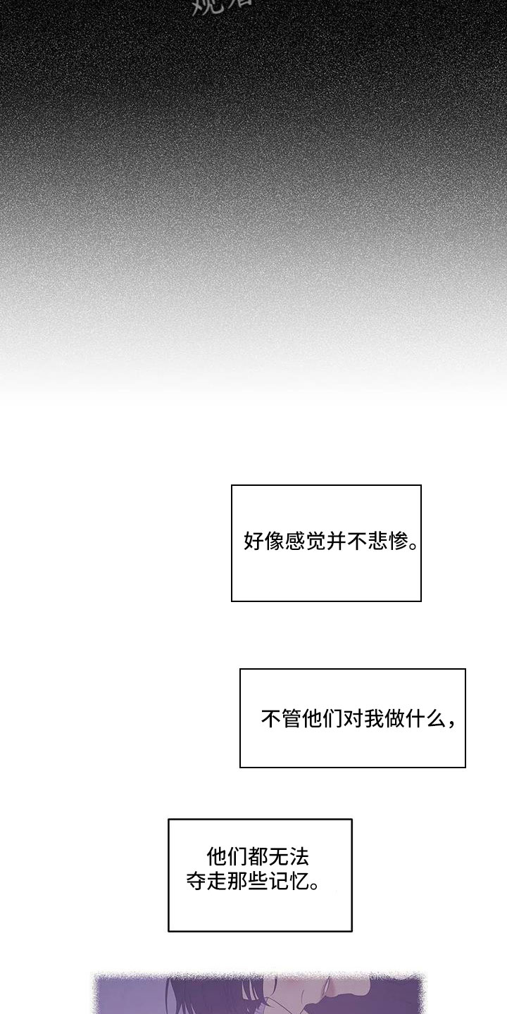 第145章：【第三季】这次不一样4