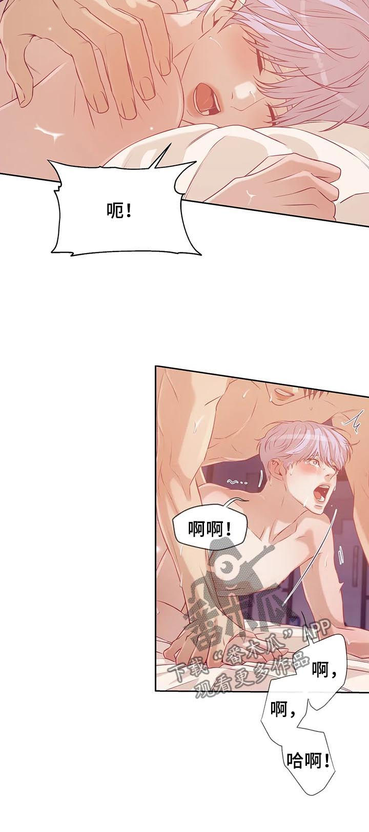 第57章：不能离开4