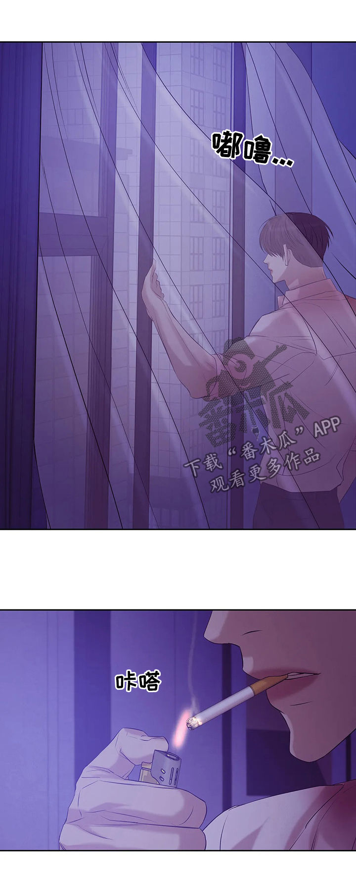 第76章：【第二季】惊醒1