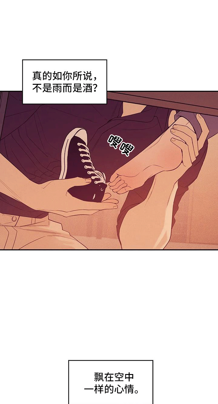 第140章：【第三季】特别的准备4