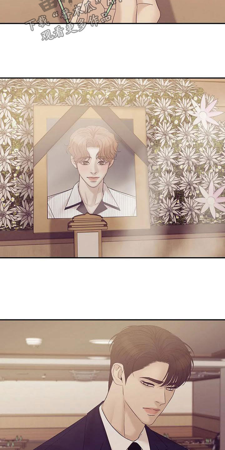 第104章：【第二季】激怒3