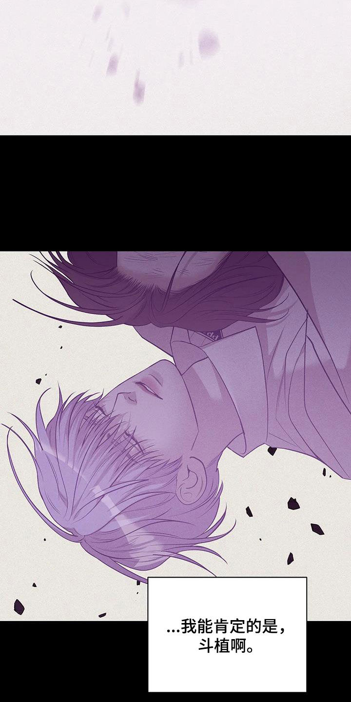 第179章：【第三季】再无奢求1