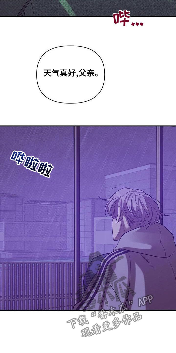 第129章：【第三季】精心打扮1