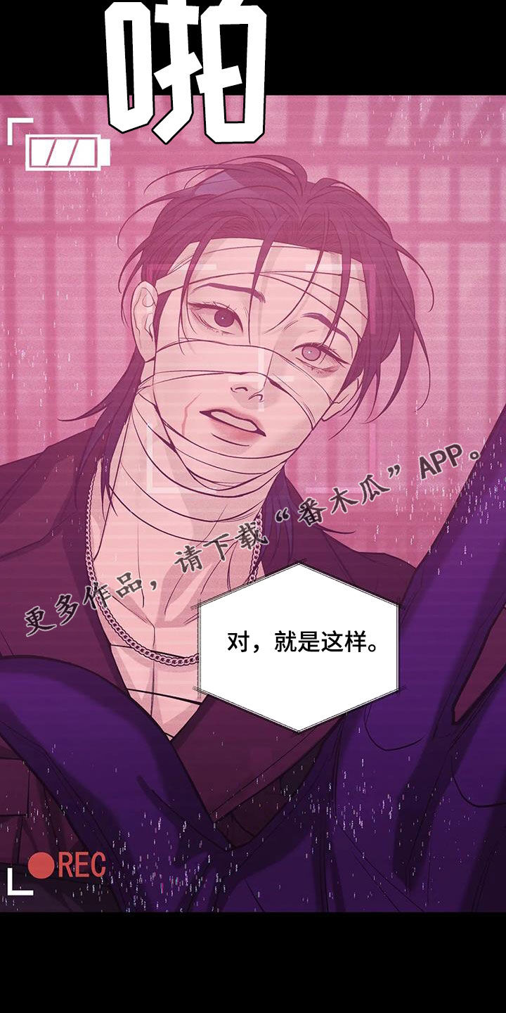 第172章：【第三季】自首吧1