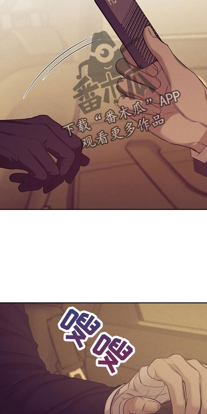 第155章：【第三季】让他先忍着1