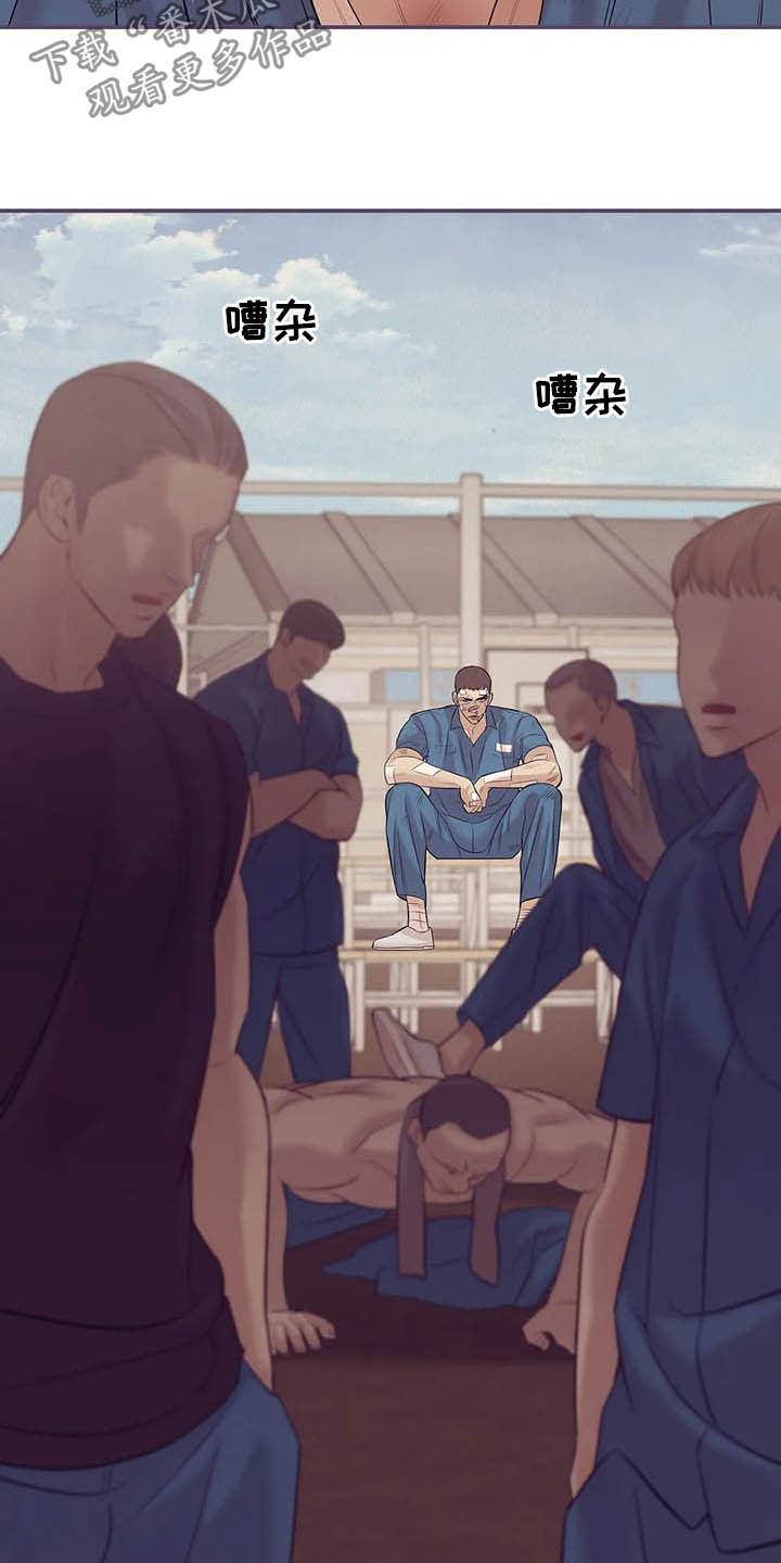 第99章：【第二季】六年前2