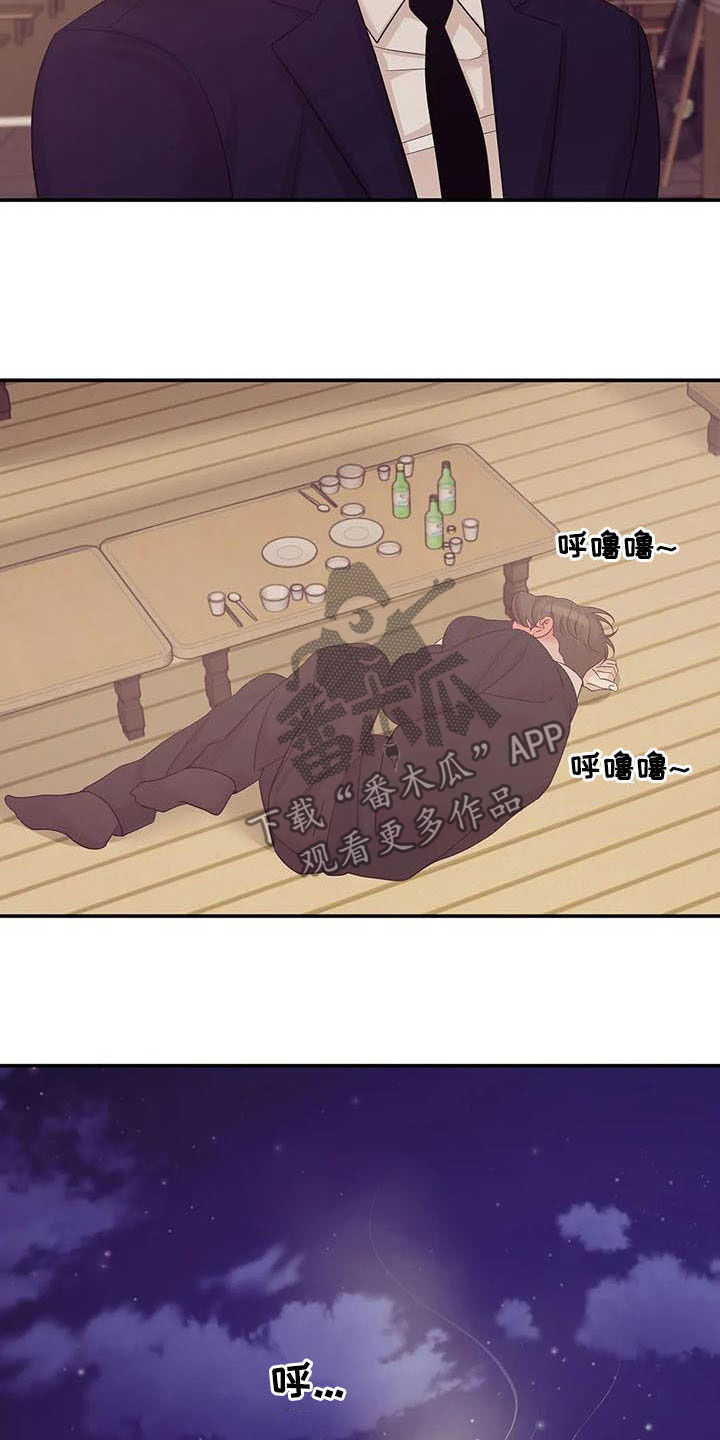 第104章：【第二季】激怒4