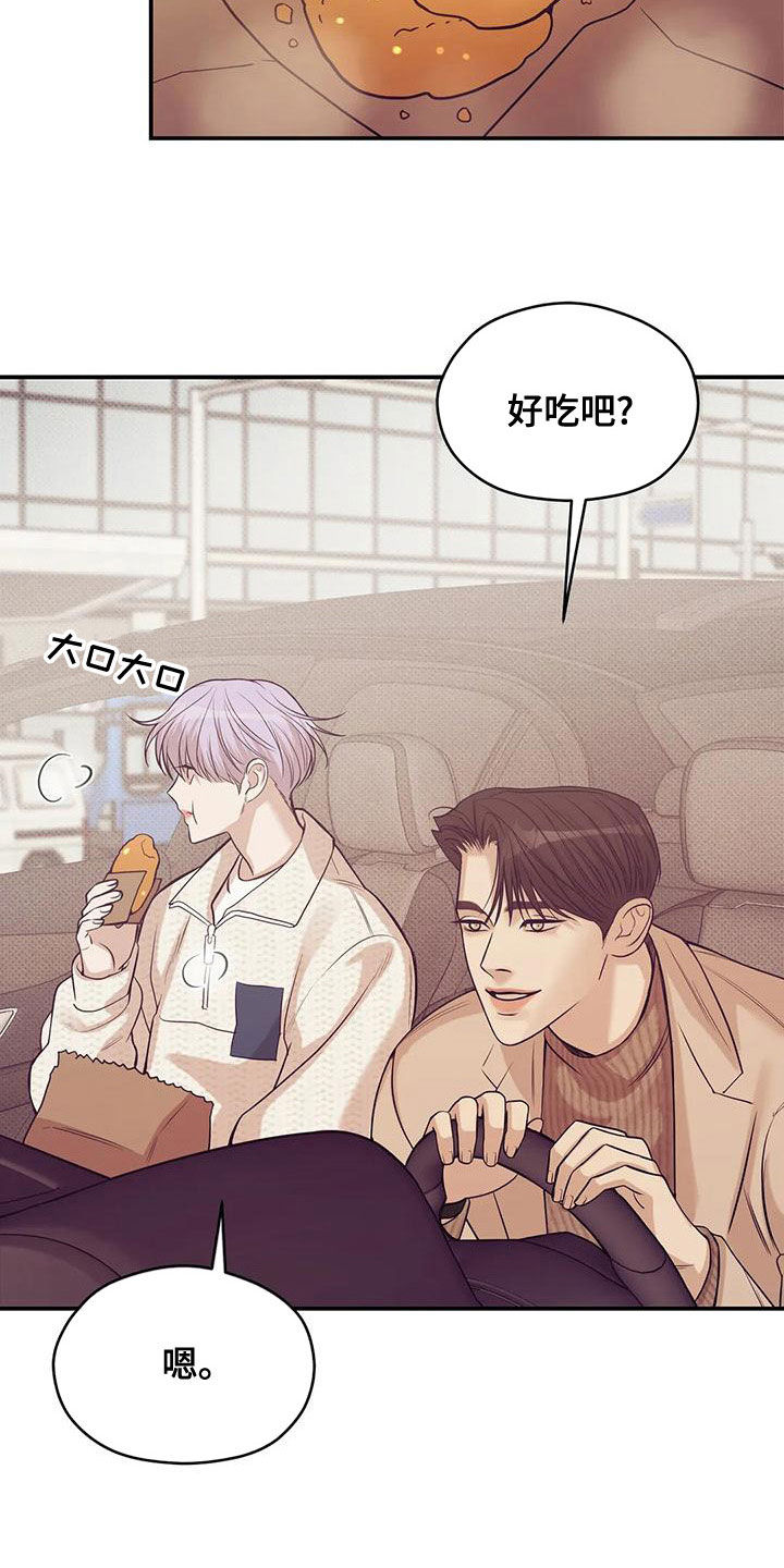 第131章：【第三季】想唱歌1