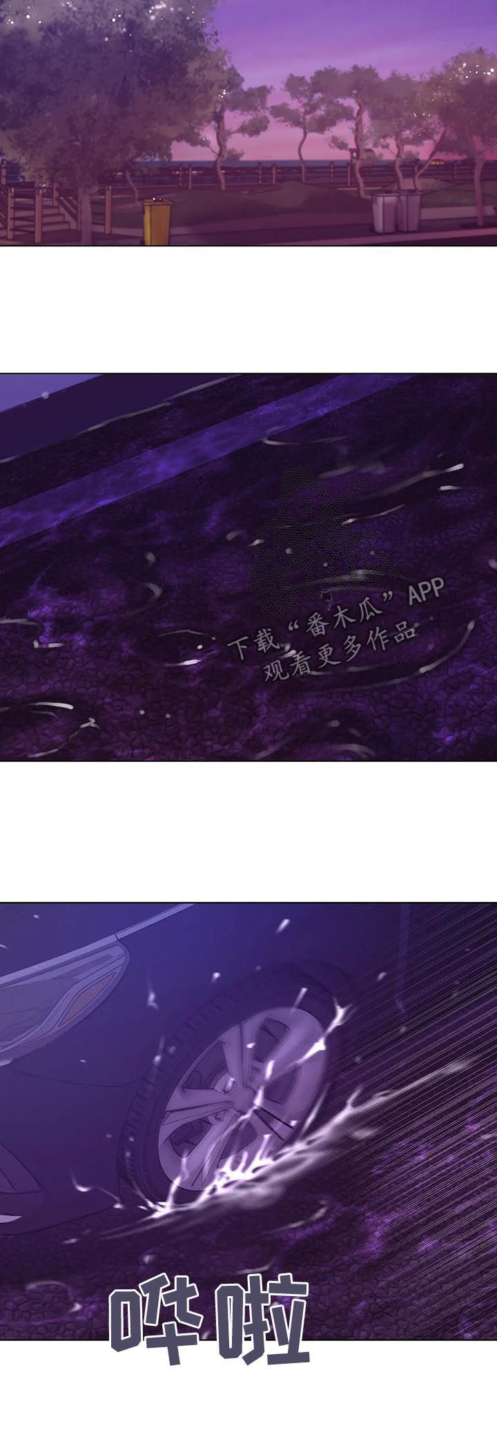 第70章：【第二季】火海1