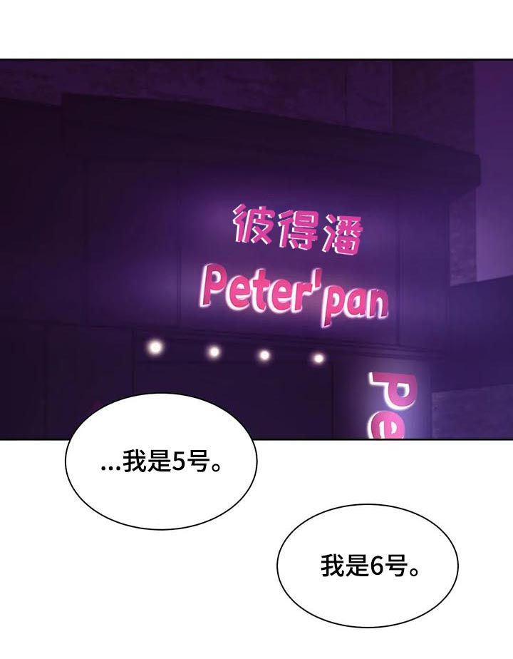 第38章：传说中的男人0