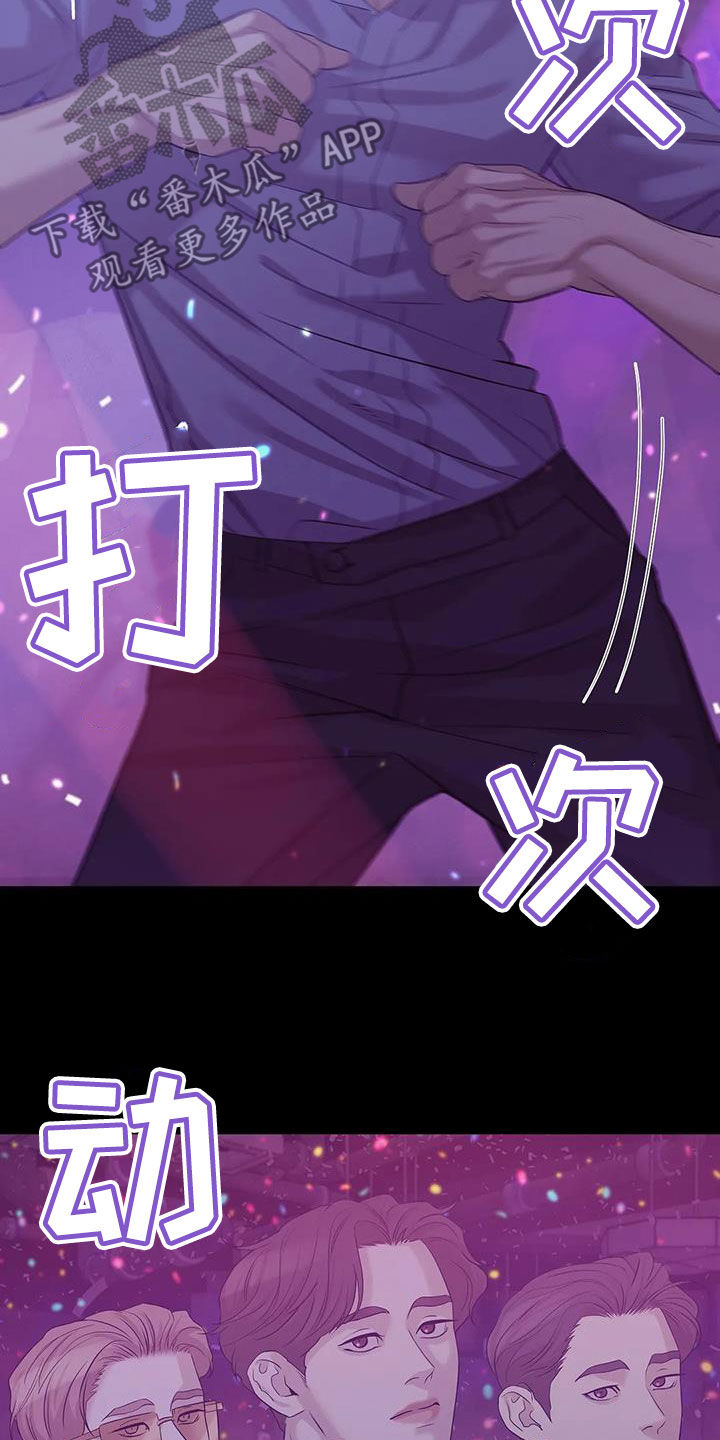 第110章：【第三季】两年前3