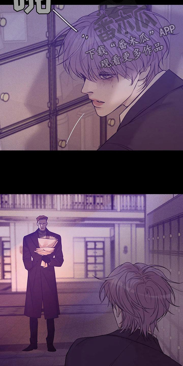 第133章：【第三季】我帮你杀了他？3