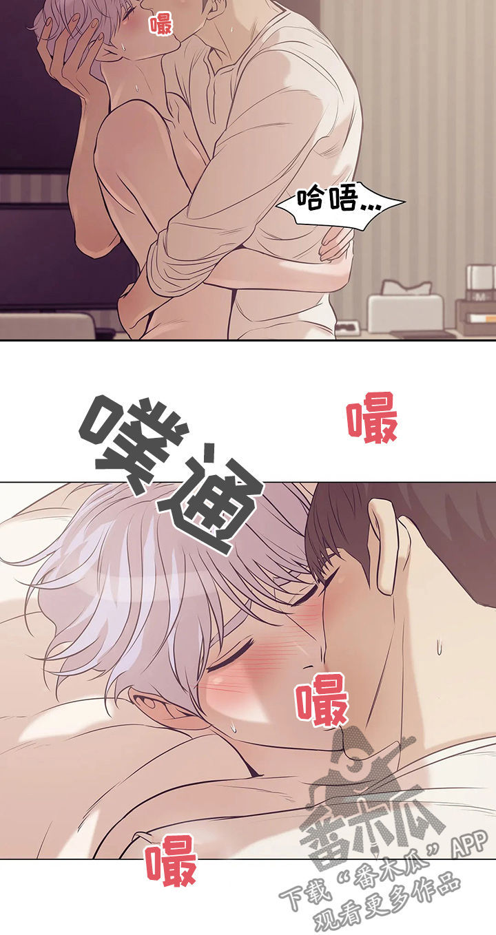 第54章：不能没有你4