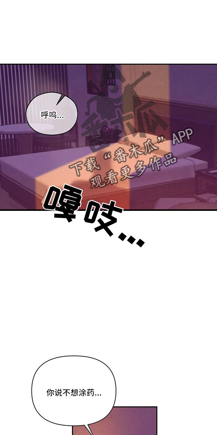 第142章：【第三季】变漂亮了0