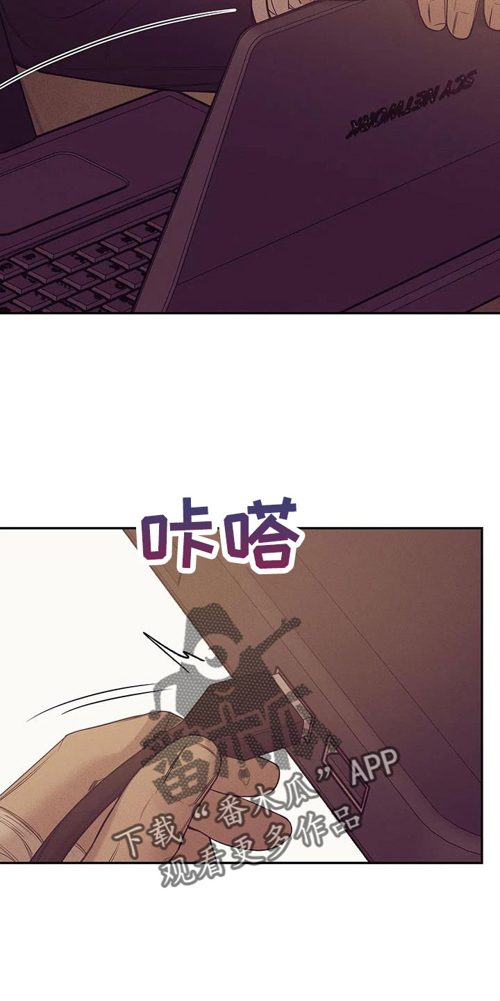 第155章：【第三季】让他先忍着2