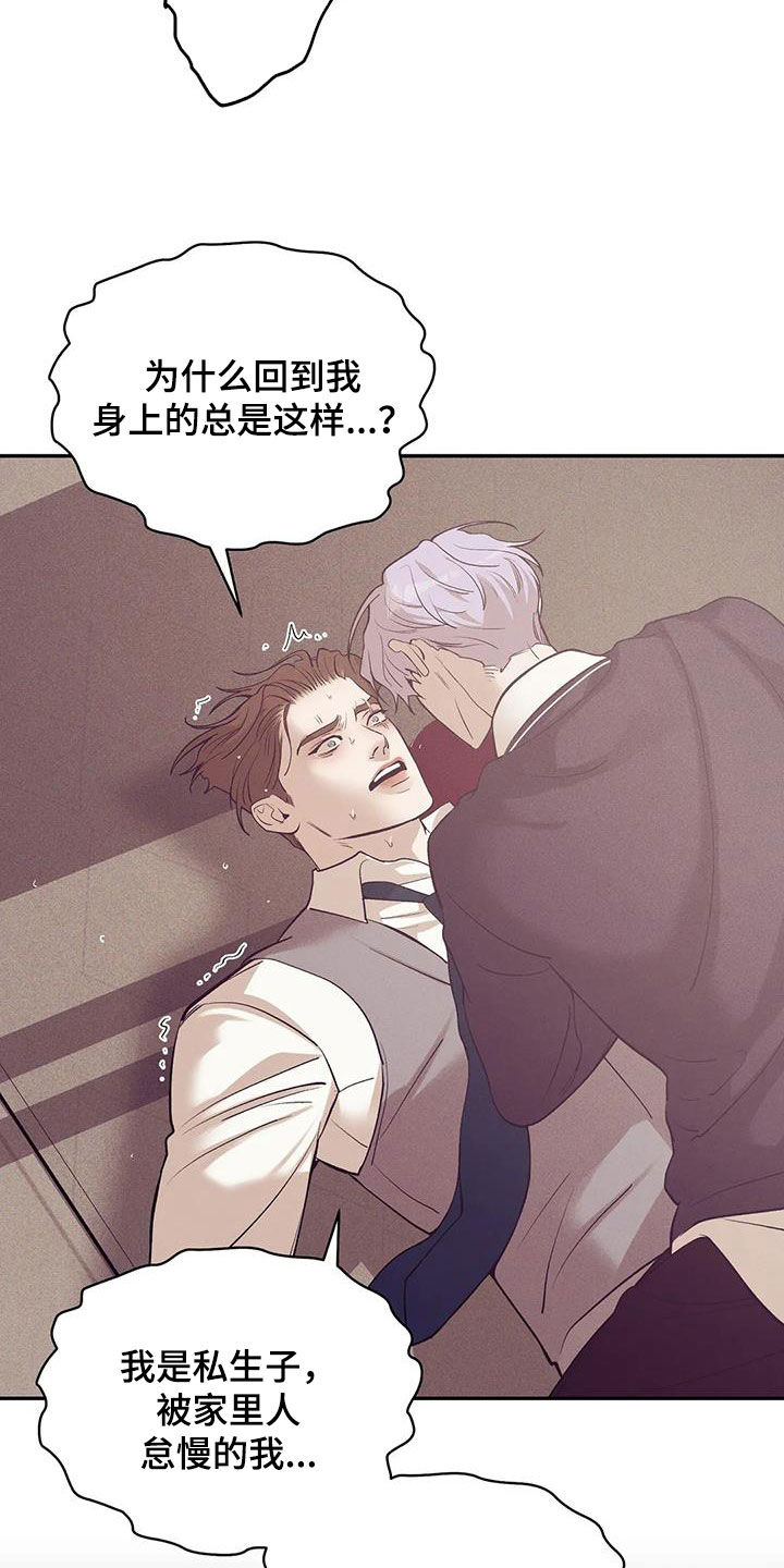 第175章：【第三季】转移1