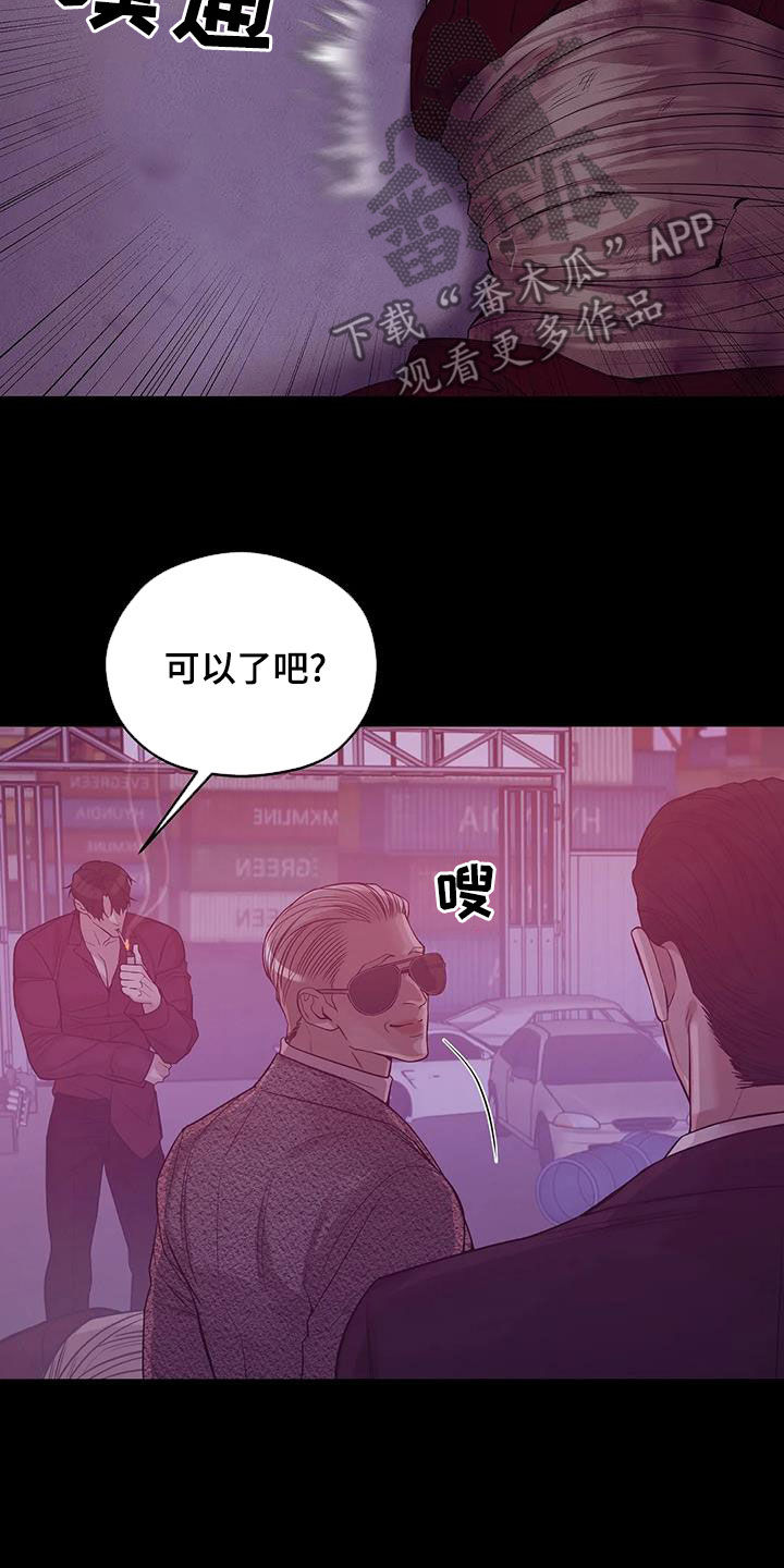 第120章：【第三季】特训2