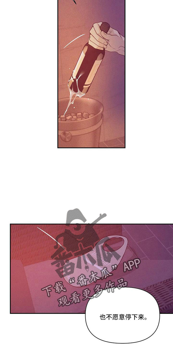 第142章：【第三季】变漂亮了1