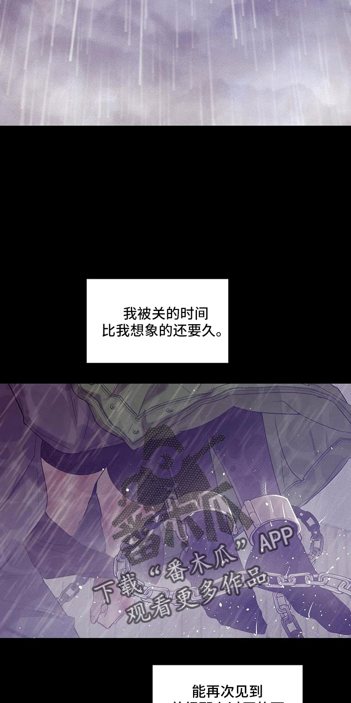 第146章：【第三季】等你回来2