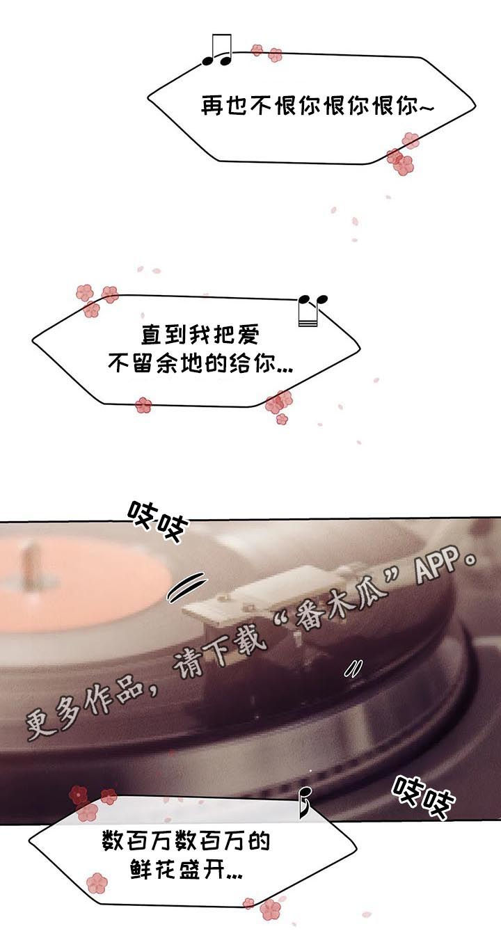 第79章：【第二季】找茬0