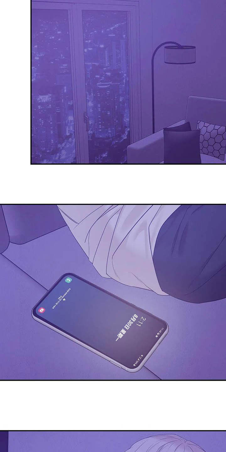 第105章：【第二季】撞见3