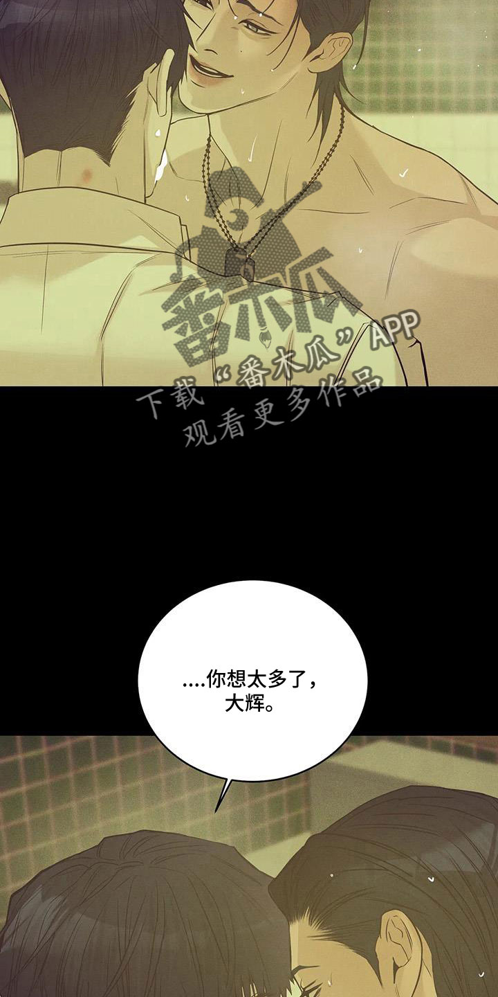 第149章： 【第三季】我们谈谈3