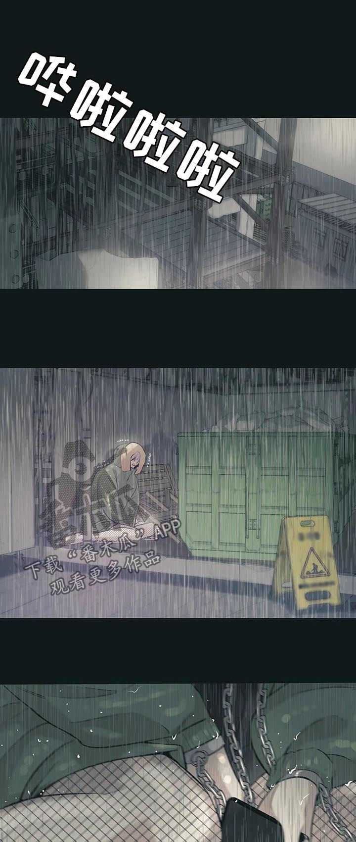 第48章：回首尔4