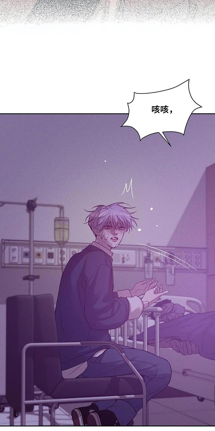 第151章：【第三季】你自己判断2