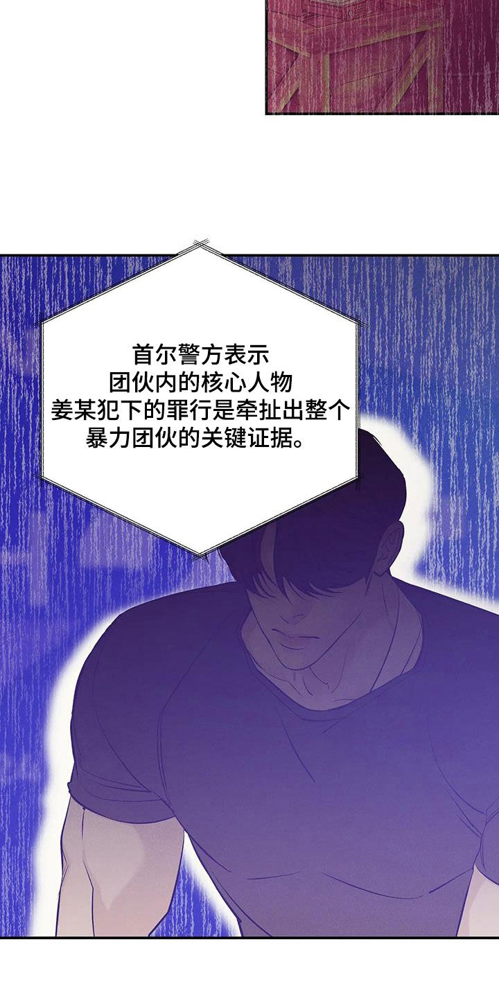 第169章：【第三季】妥协1