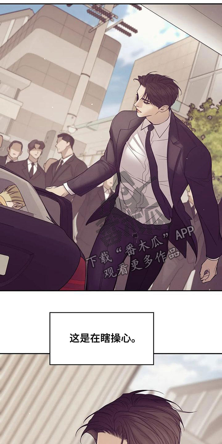 第123章：【第三季】送外卖2