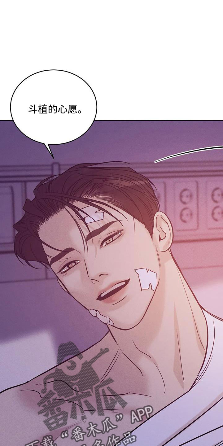 第153章：【第三季】来得太晚4