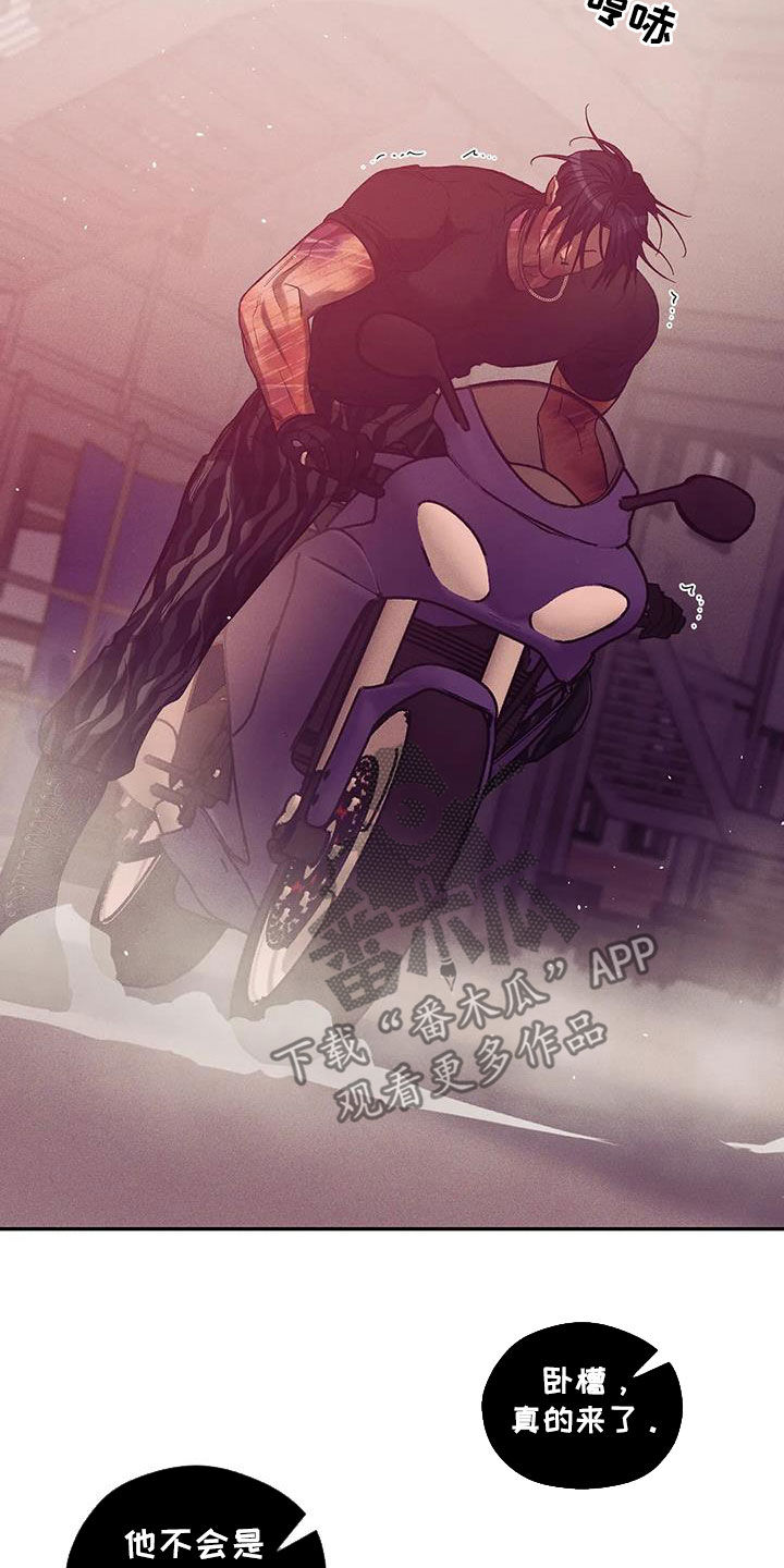 第159章：【第三季】收拾干净3