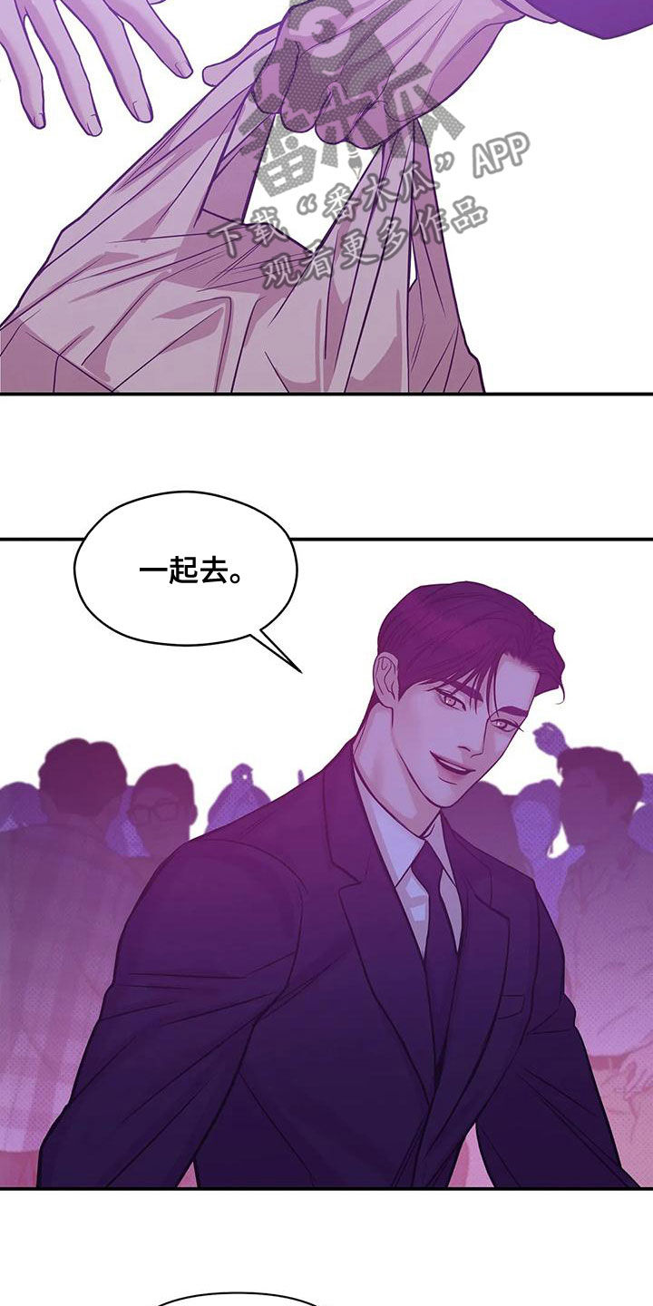 第125章：【第三季】我做不到4