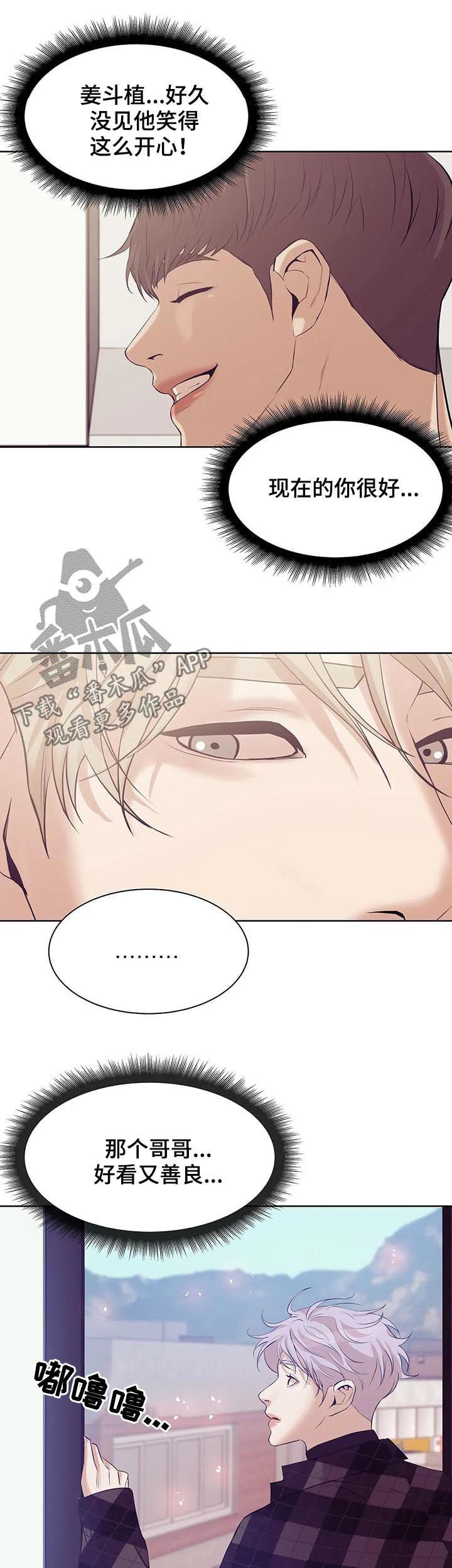 第49章：才不是1