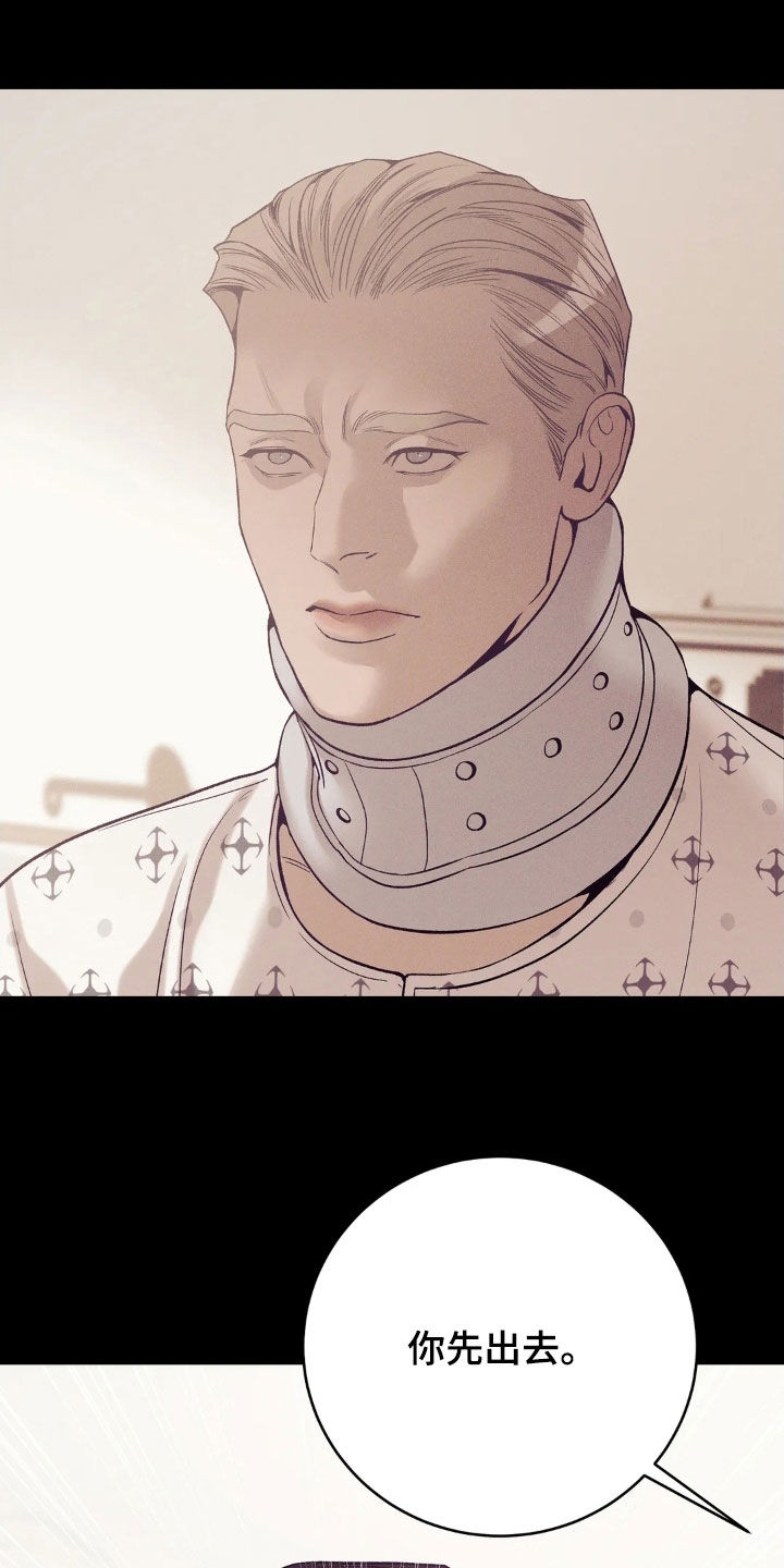 第184章：【番外】恩情1