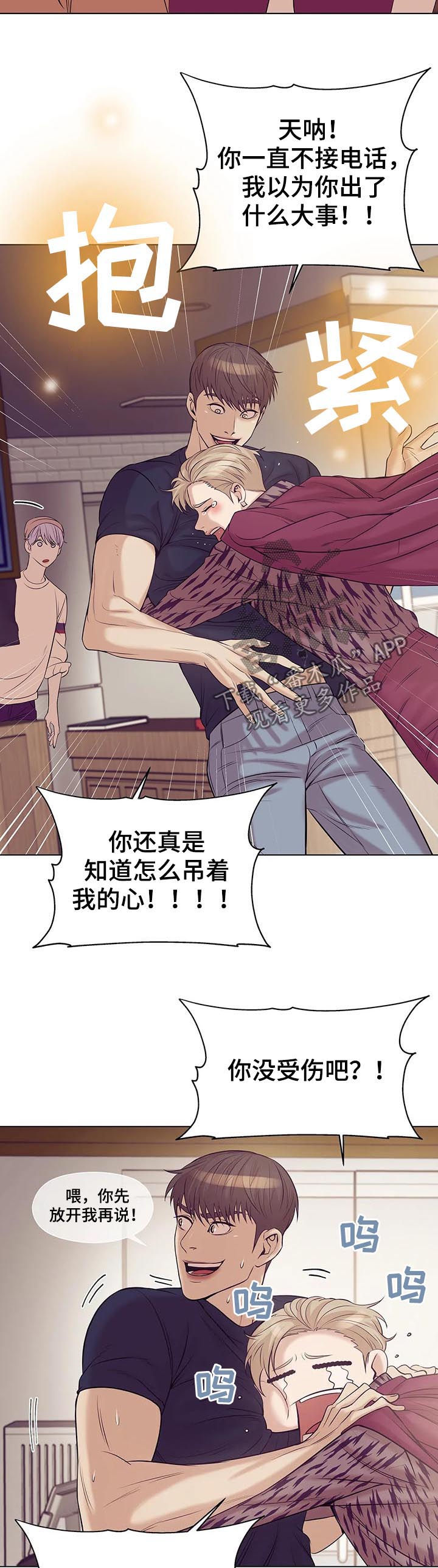 第42章：不可告人1