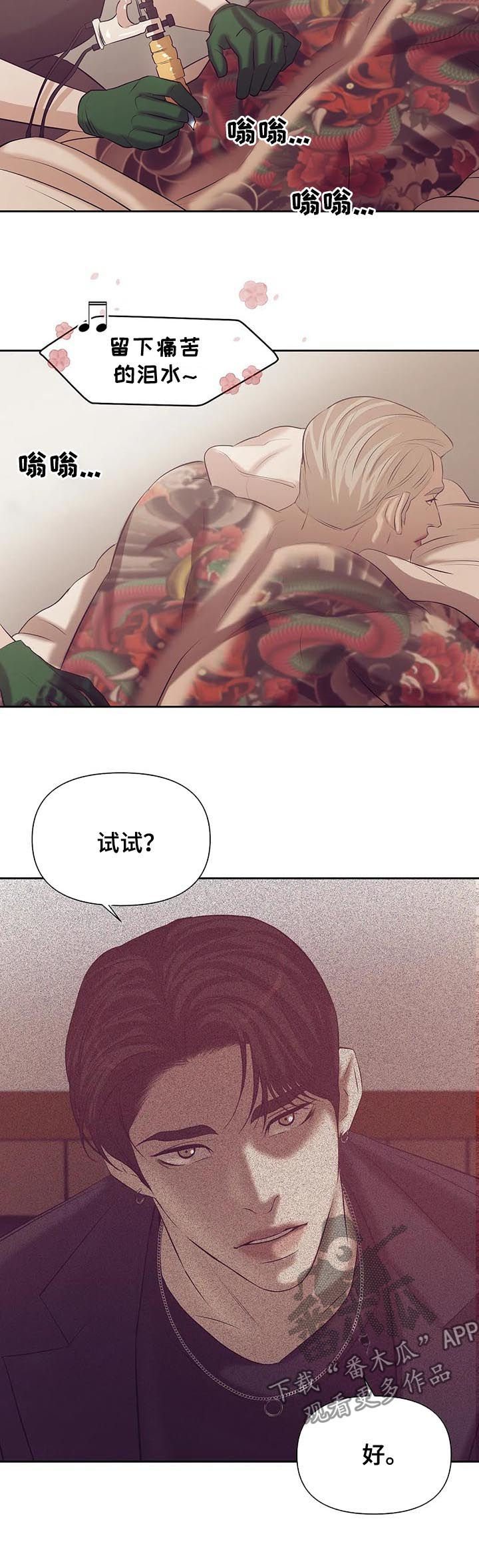 第79章：【第二季】找茬2