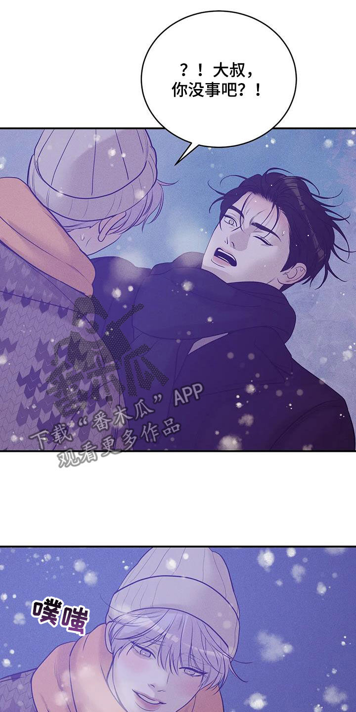 第182章：【第三季完结】毫不犹豫2