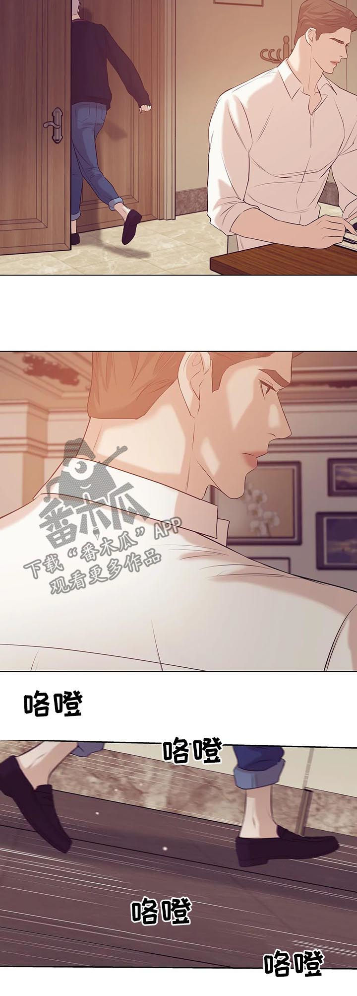 第62章：只是玩物1