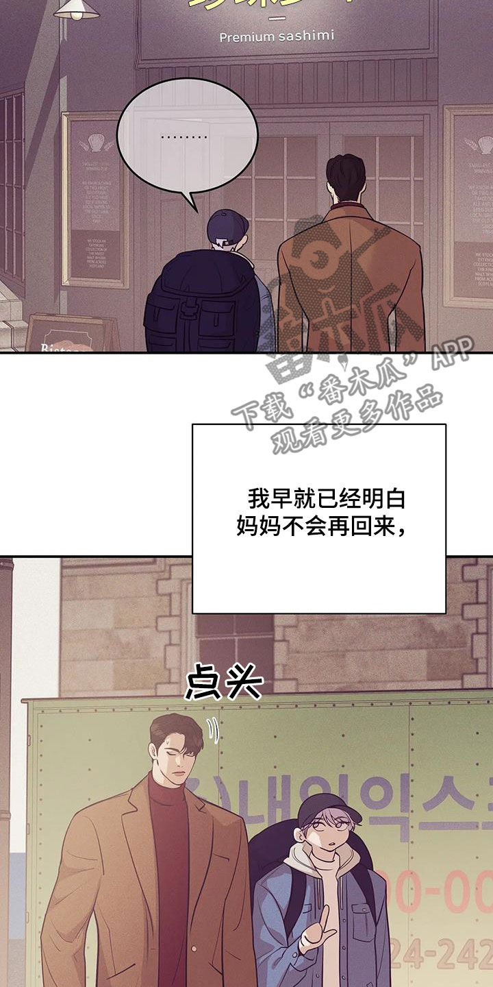 第181章：【第三季】温馨3