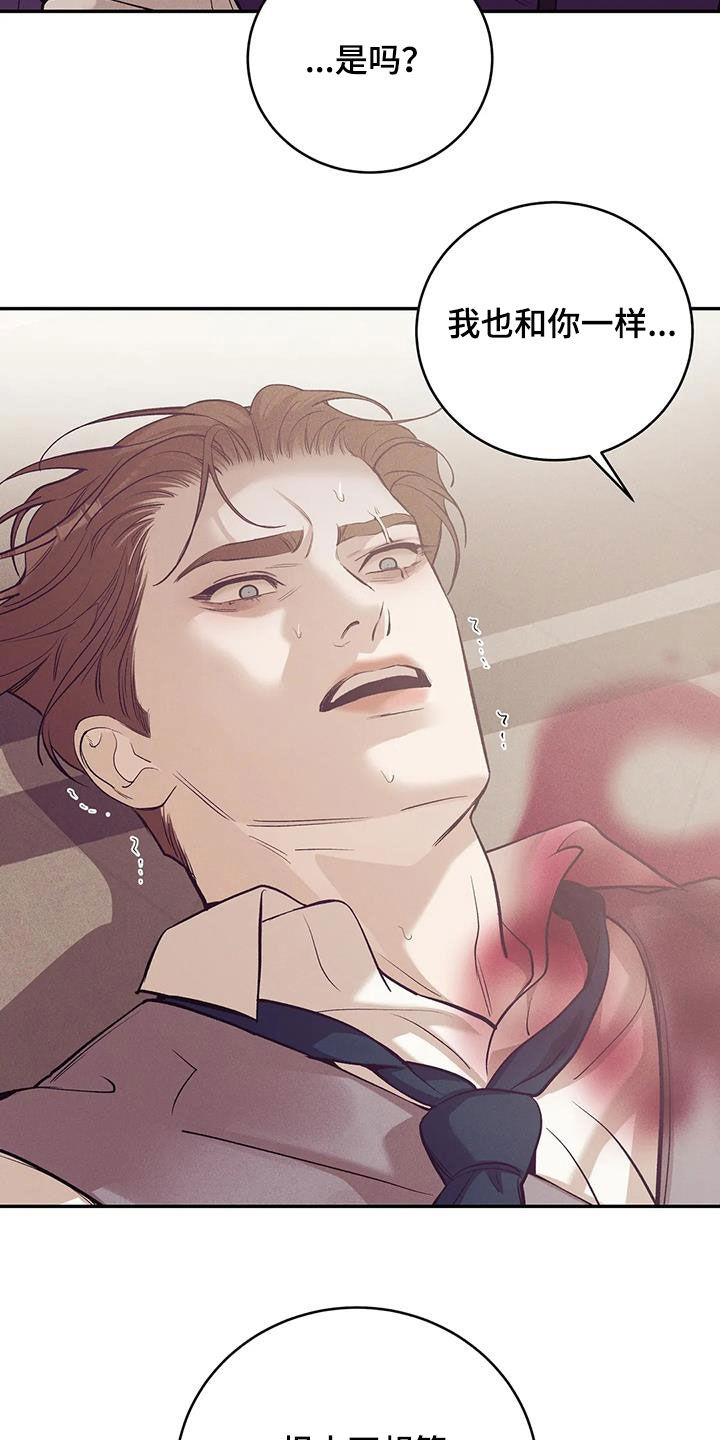 第175章：【第三季】转移4