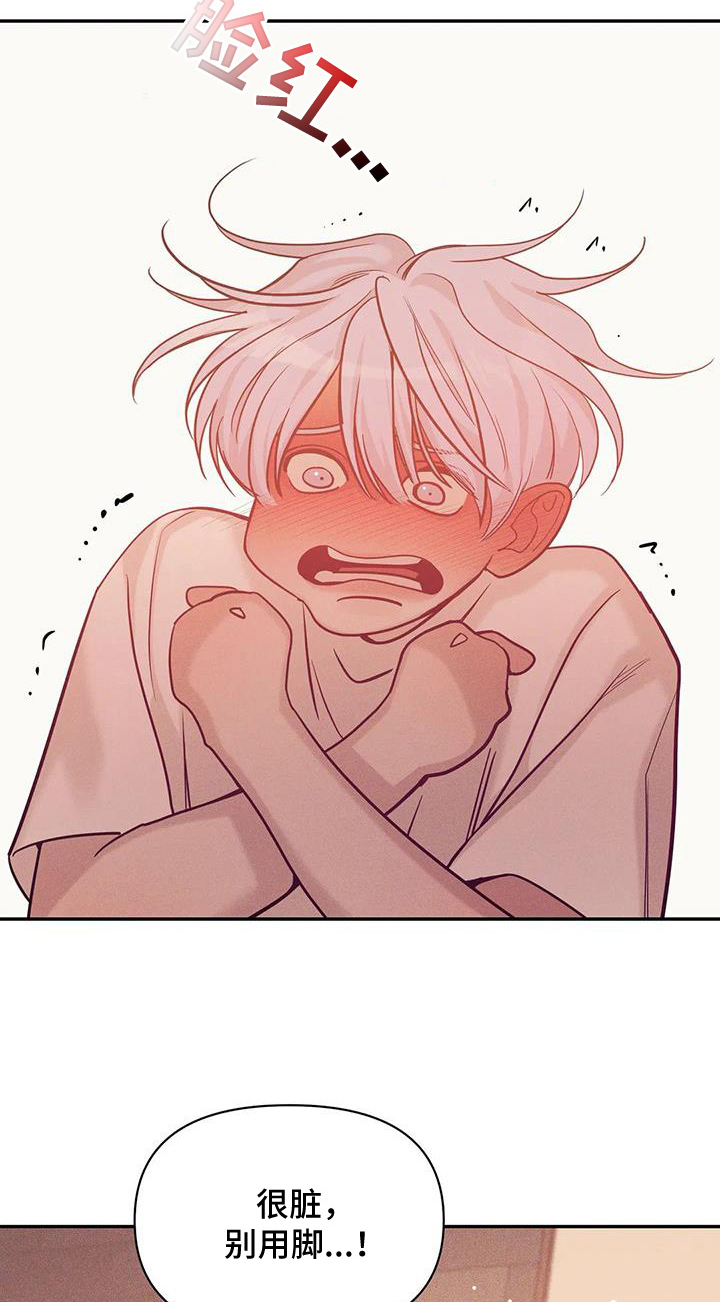 第141章：【第三季】别想睡了0