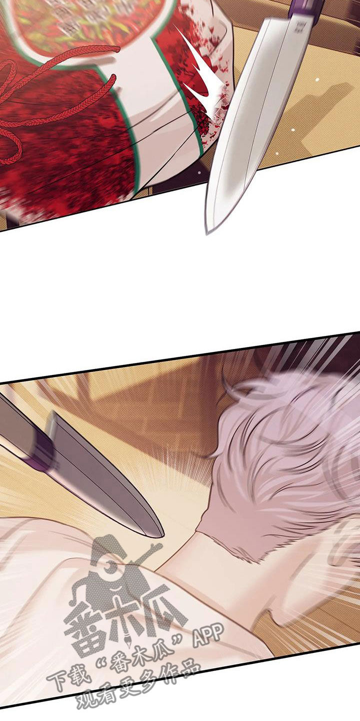 第114章：【第三季】抱抱我1