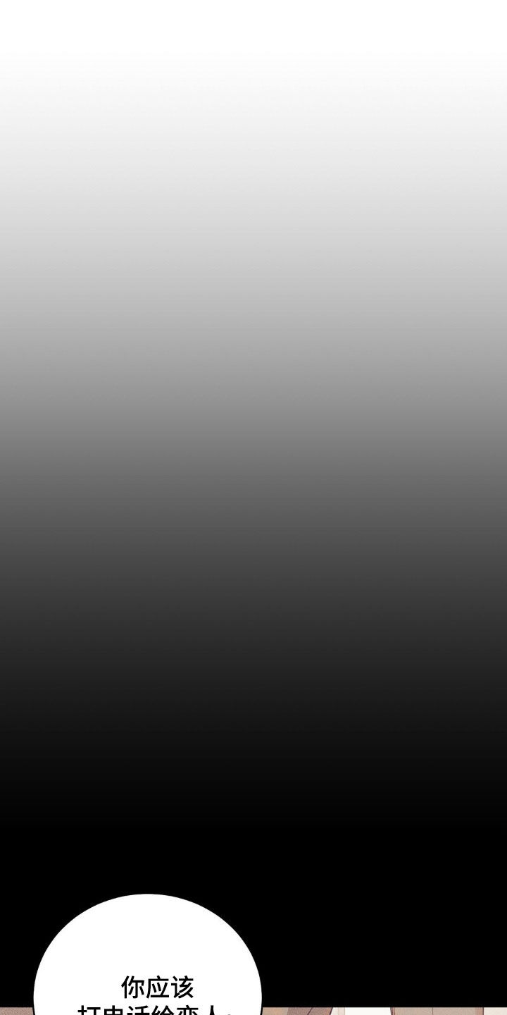 第185章：【番外】漫画书0