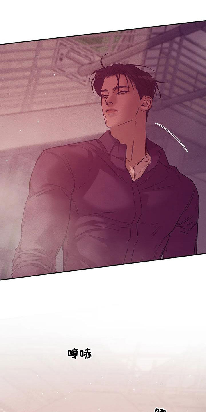 第159章：【第三季】收拾干净2