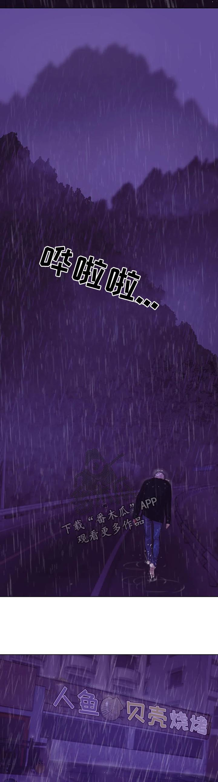 第69章：【第二季】呼唤3