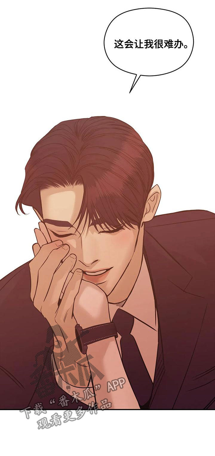 第126章：【第三季】做你的客人0